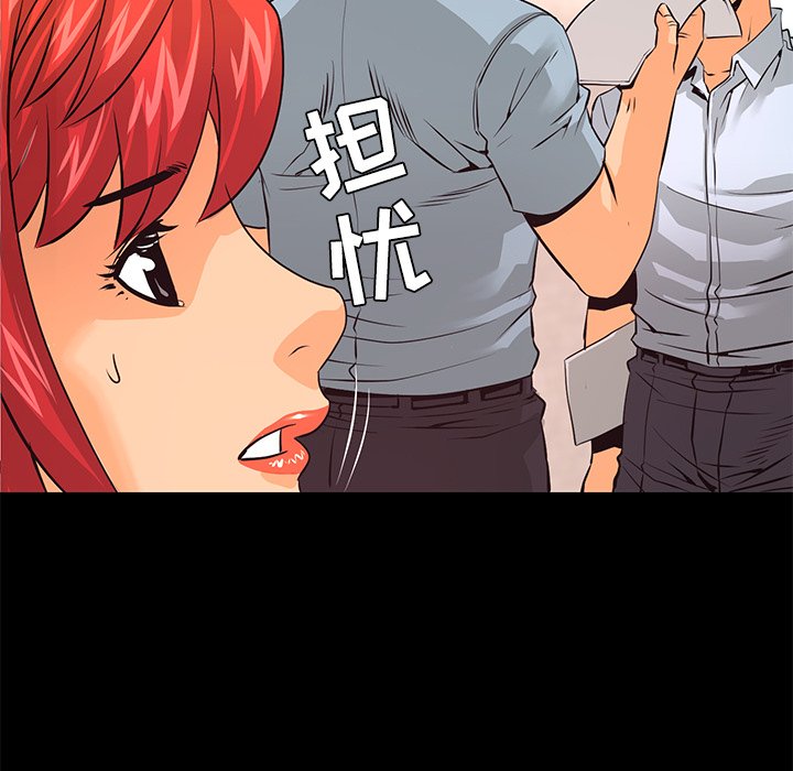 第27話 - 第30张