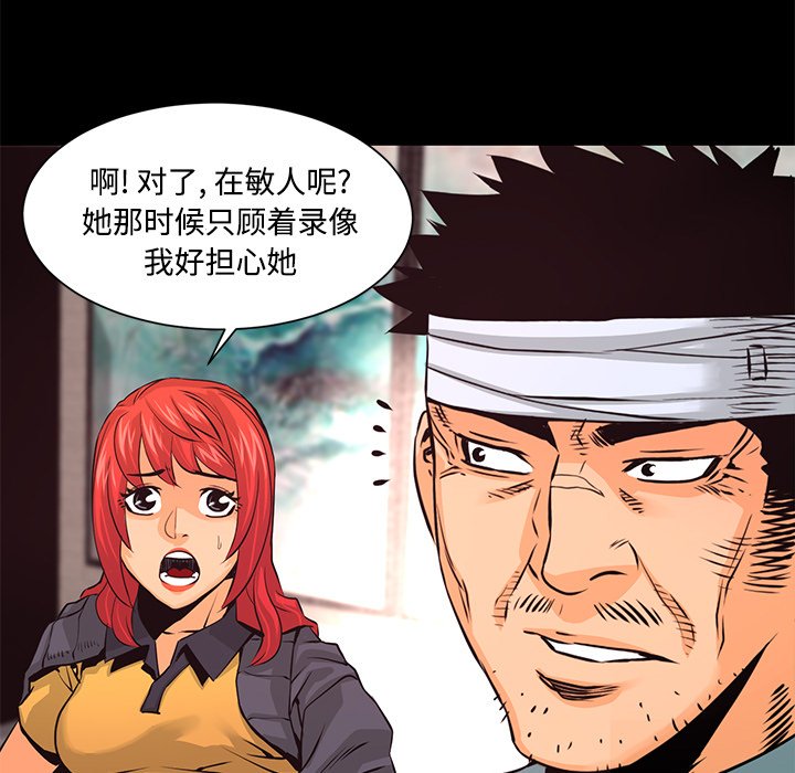 第27話 - 第31张