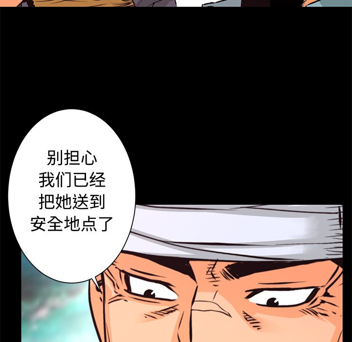 第27話 - 第32张