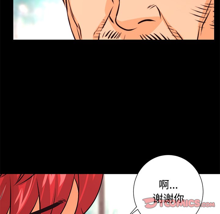 第27話 - 第33张