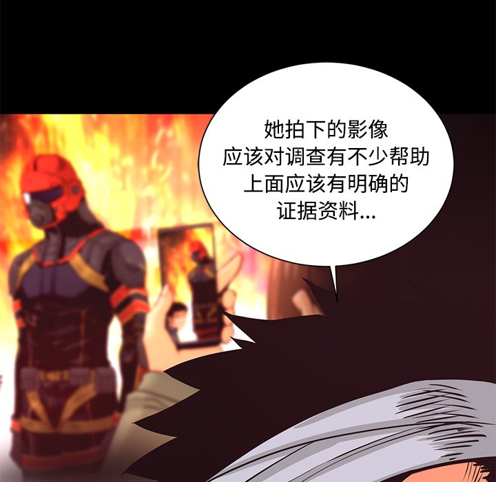 第27話 - 第35张