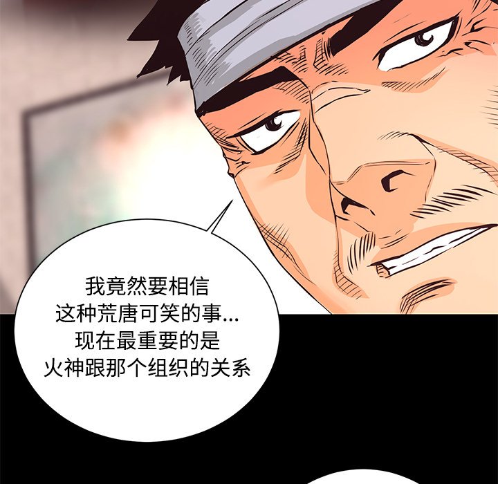 第27話 - 第36张