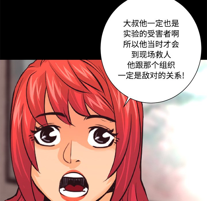 第27話 - 第37张