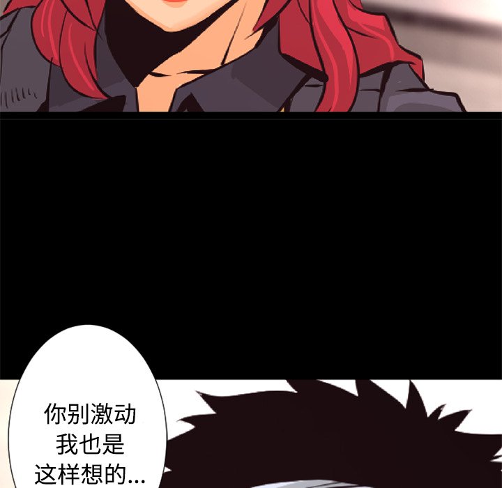 第27話 - 第38张