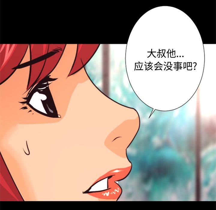 第27話 - 第40张