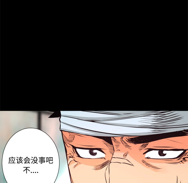 第27話 - 第41张