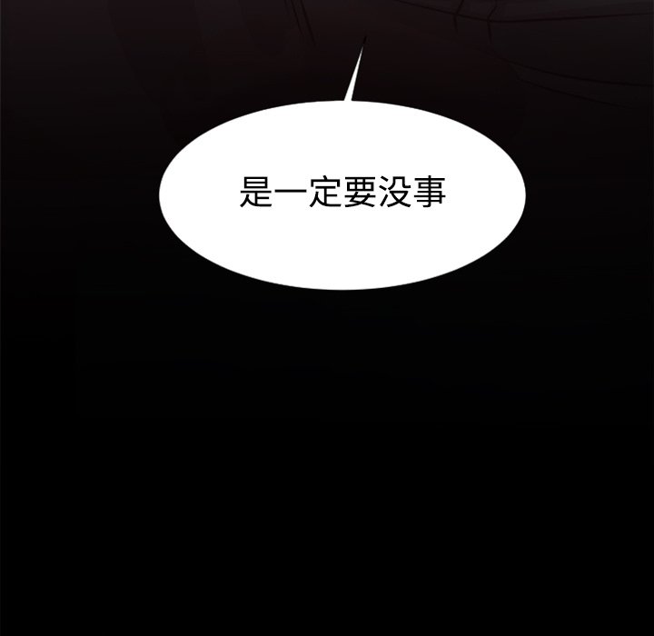 第27話 - 第43张