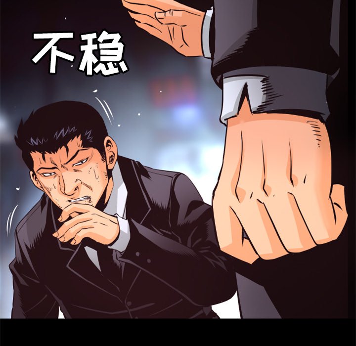 第27話 - 第50张