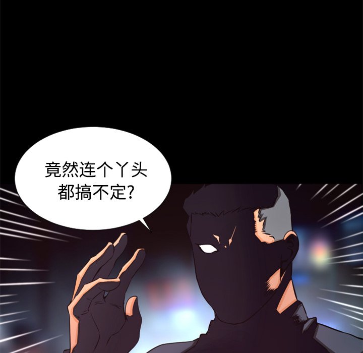 第27話 - 第51张