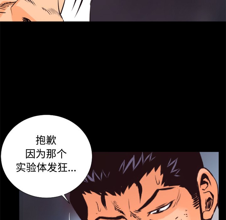 第27話 - 第53张