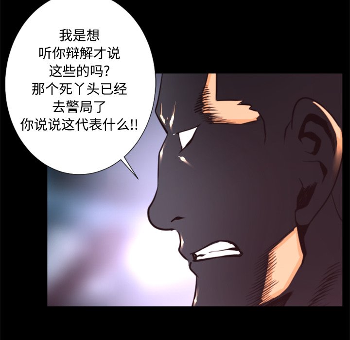 第27話 - 第55张