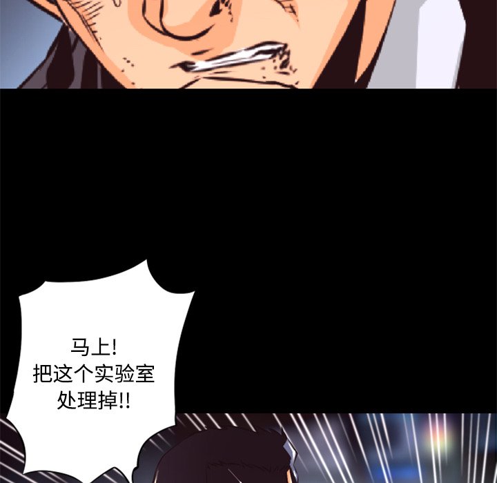 第27話 - 第57张