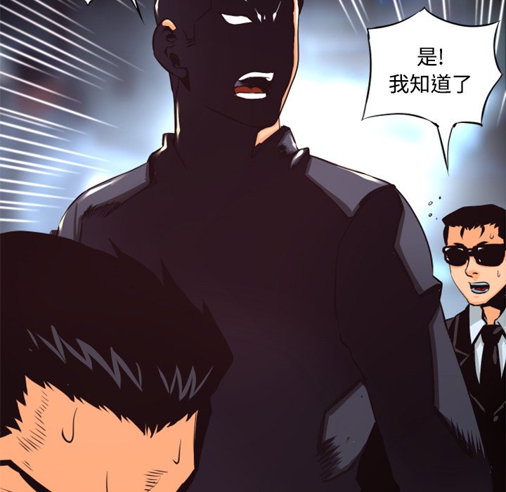 第27話 - 第58张