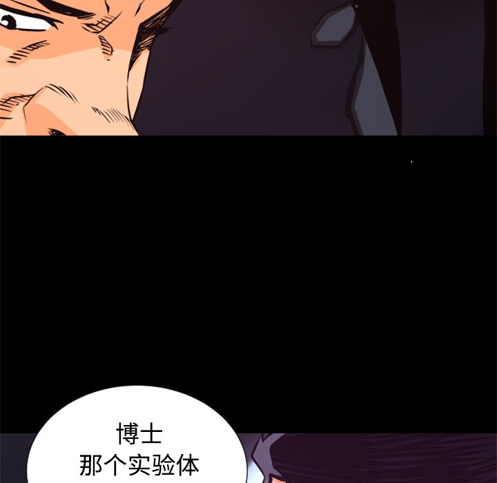第27話 - 第59张