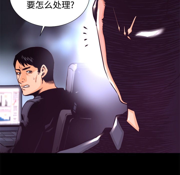 第27話 - 第60张