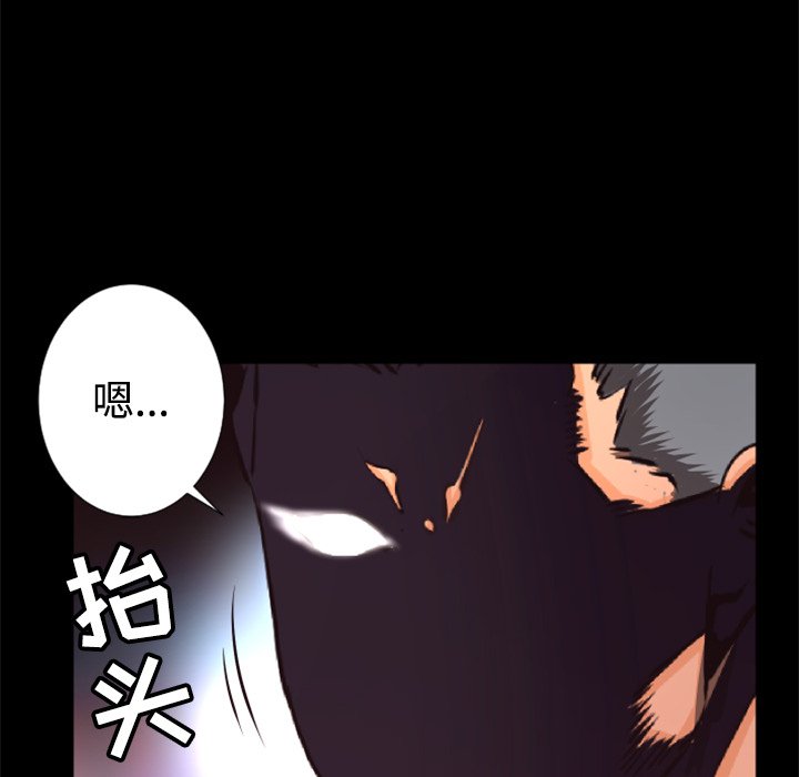 第27話 - 第61张
