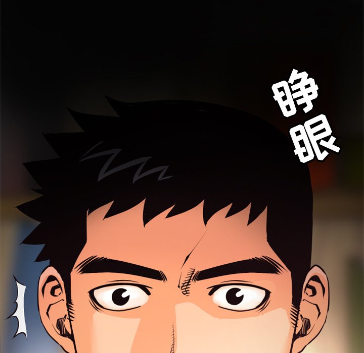第27話 - 第68张