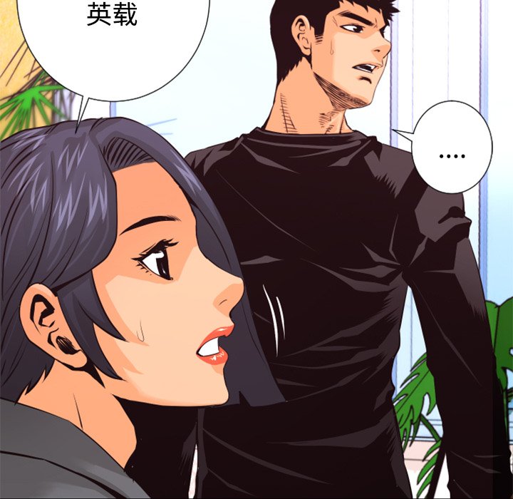 第27話 - 第72张