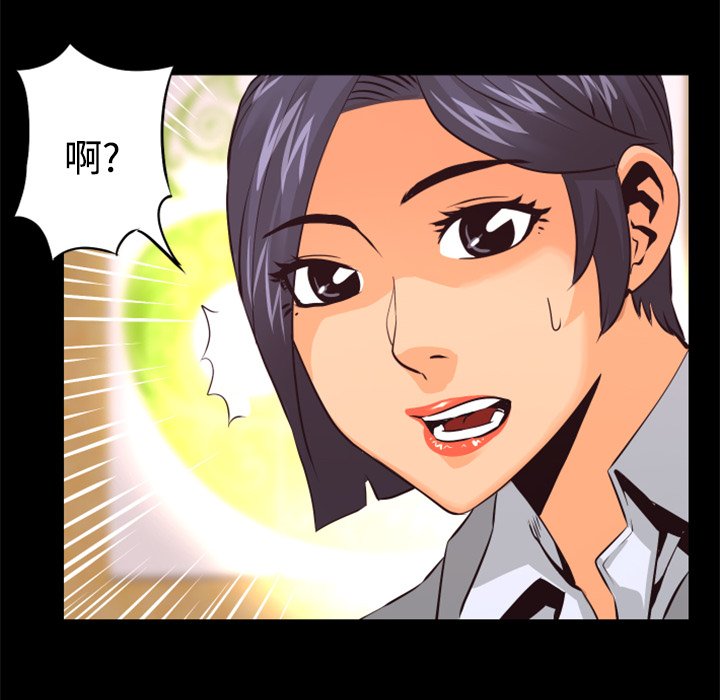 第27話 - 第75张