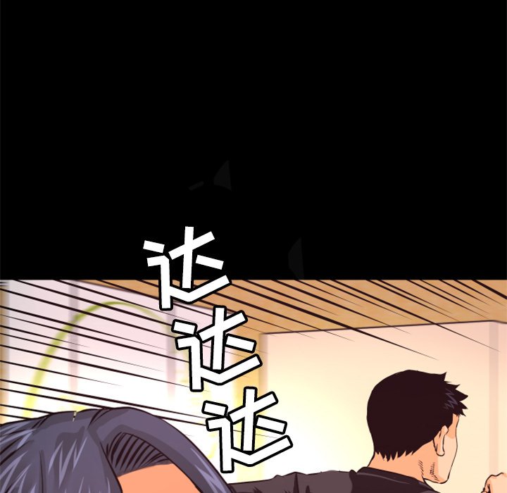 第27話 - 第76张