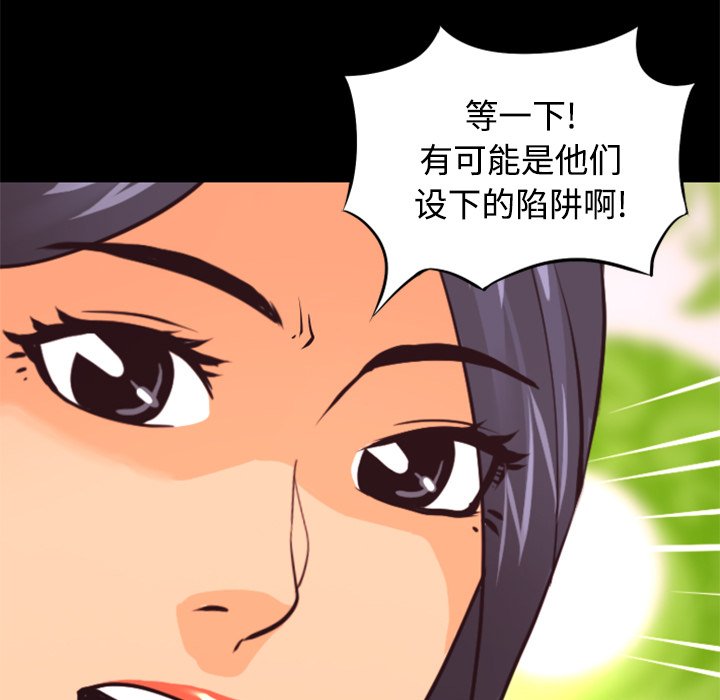 第27話 - 第78张