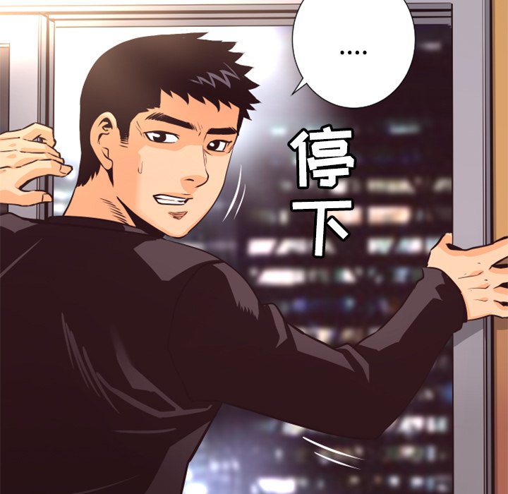 第27話 - 第80张