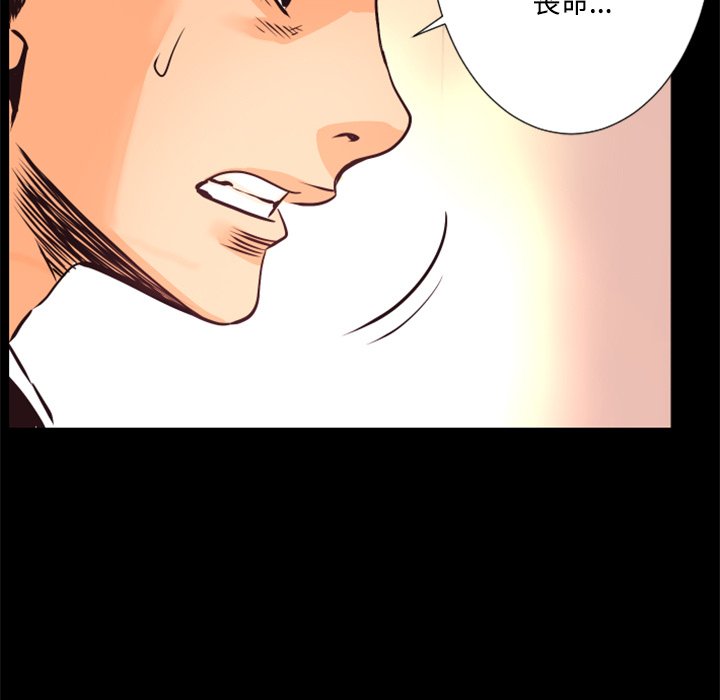 第27話 - 第82张