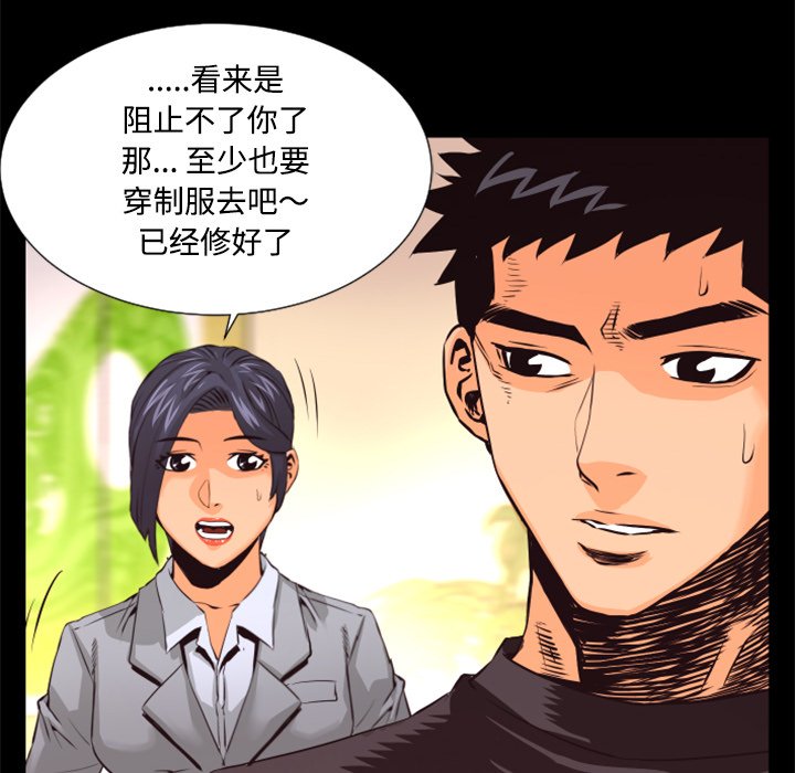 第27話 - 第83张