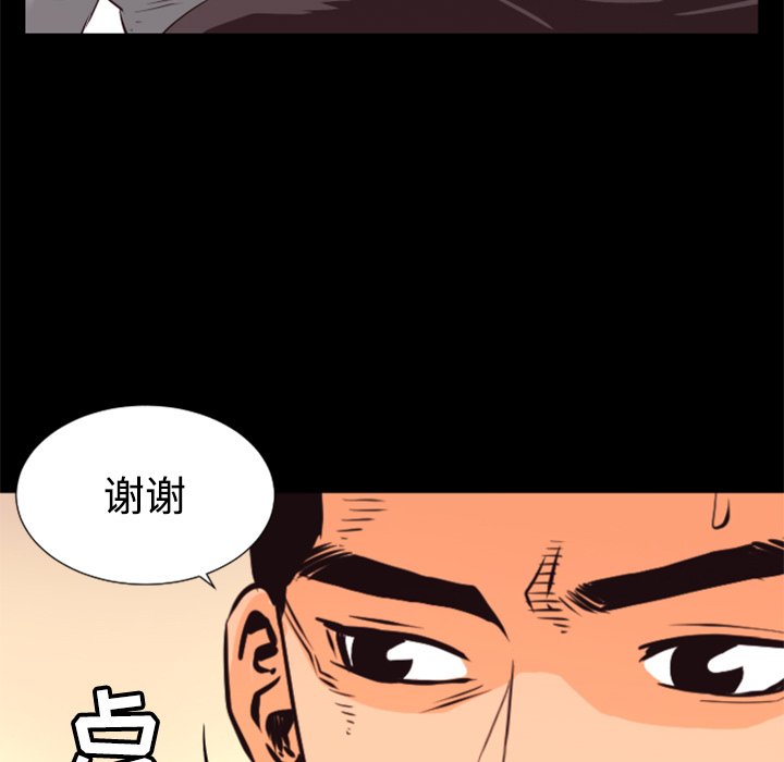 第27話 - 第84张