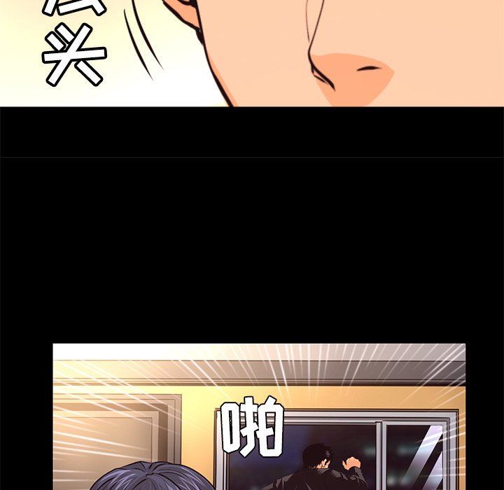 第27話 - 第85张