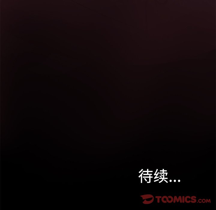 第27話 - 第97张