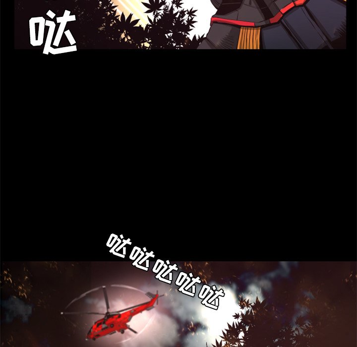 第28話 - 第12张