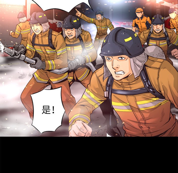 第28話 - 第18张