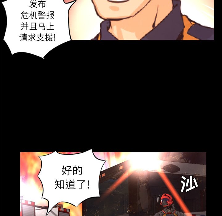 第28話 - 第21张