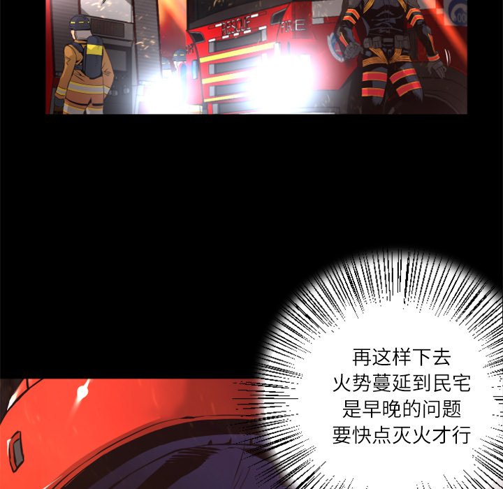 第28話 - 第22张
