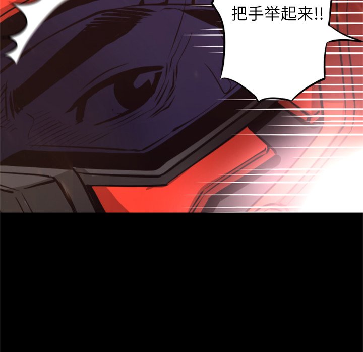 第28話 - 第24张