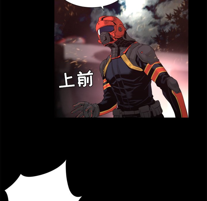 第28話 - 第28张