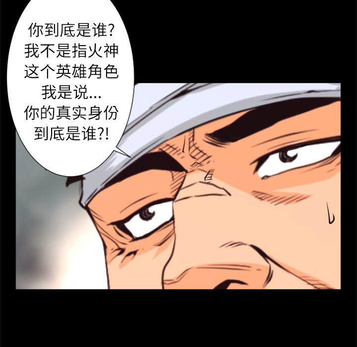 第28話 - 第36张