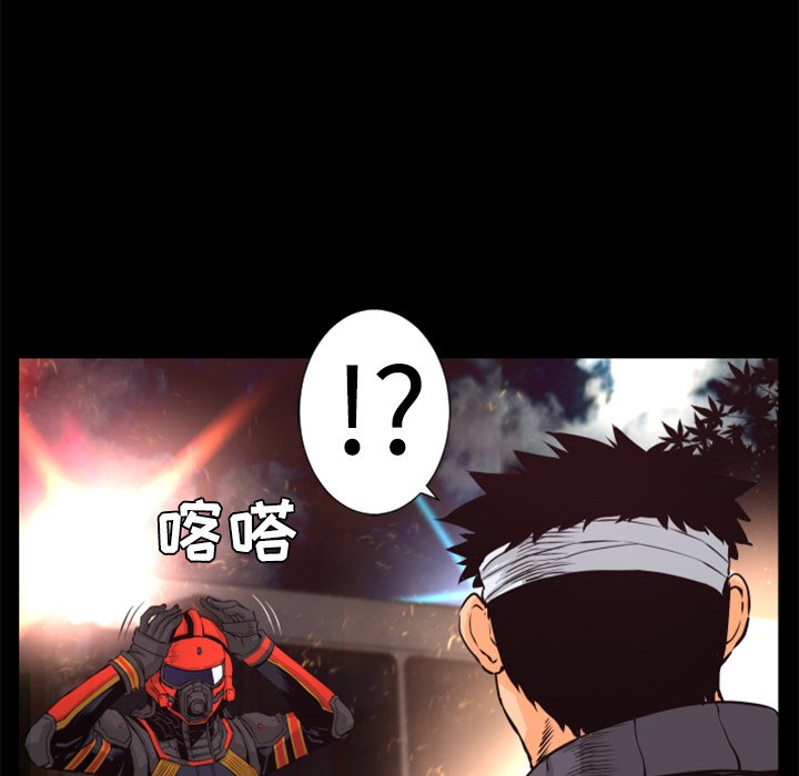 第28話 - 第38张