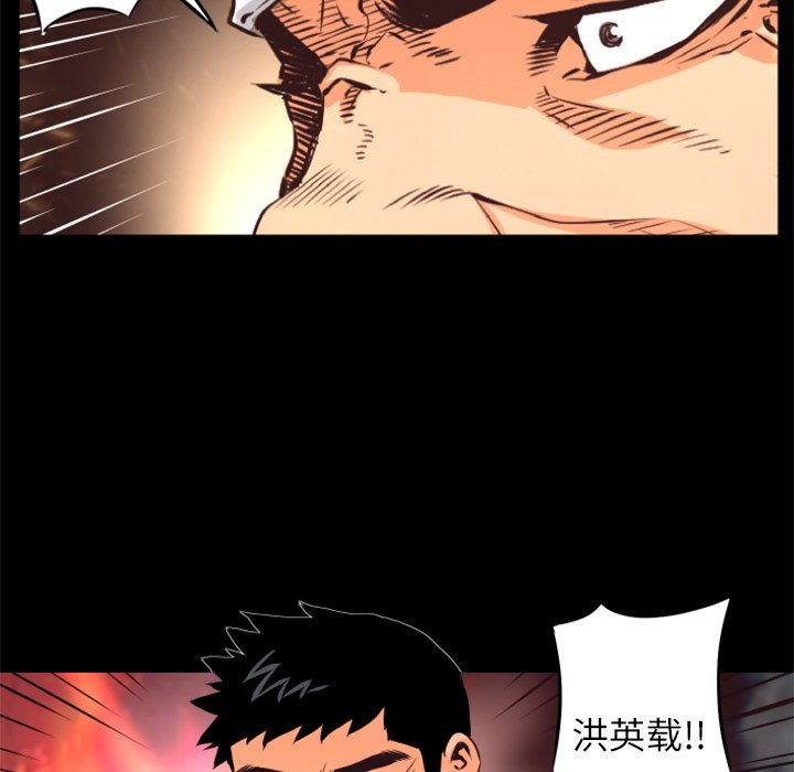 第28話 - 第40张
