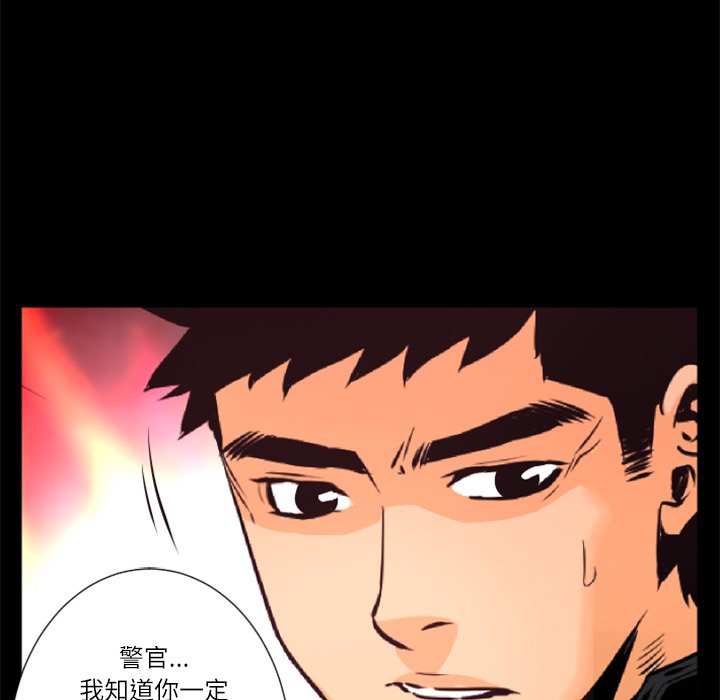 第28話 - 第42张