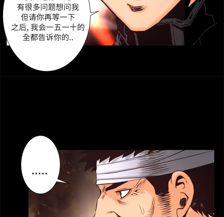 第28話 - 第43张