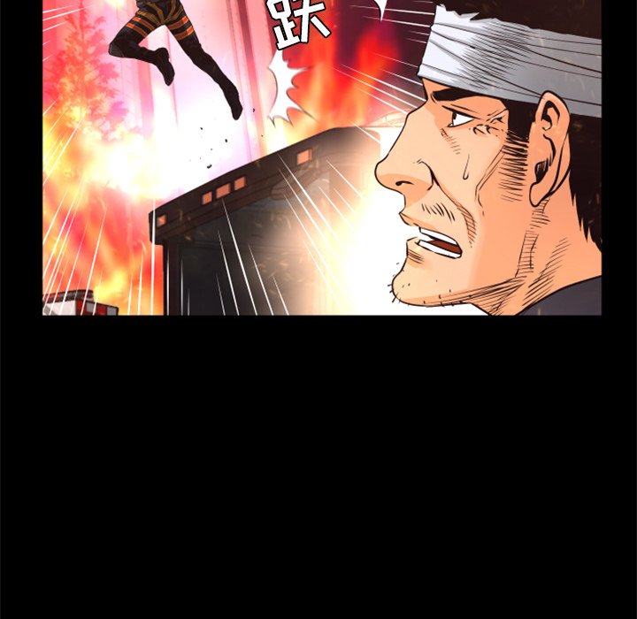 第28話 - 第45张