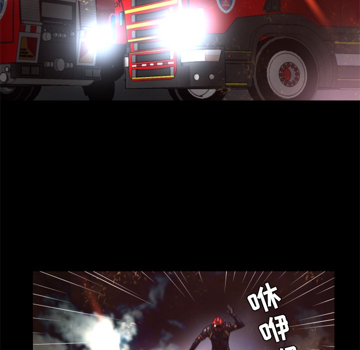 第28話 - 第5张