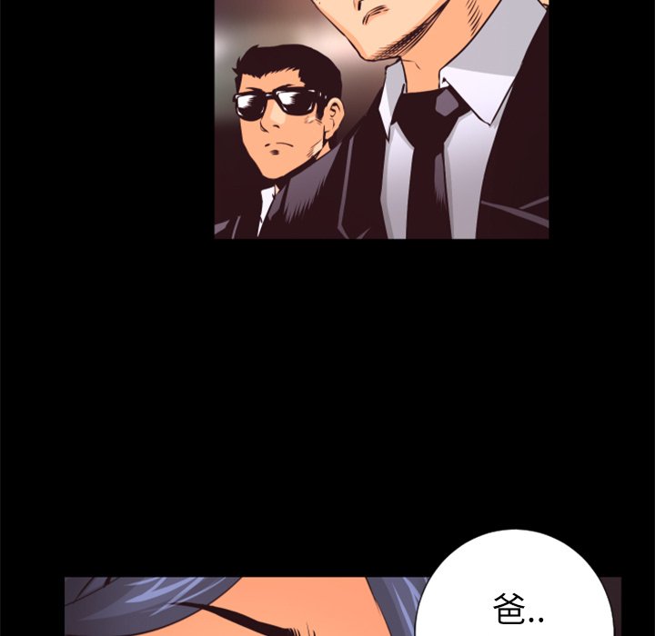 第28話 - 第54张