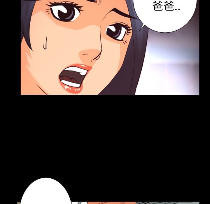 第28話 - 第55张