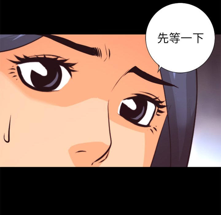 第28話 - 第57张