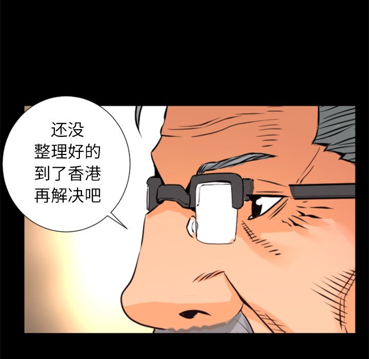 第28話 - 第58张