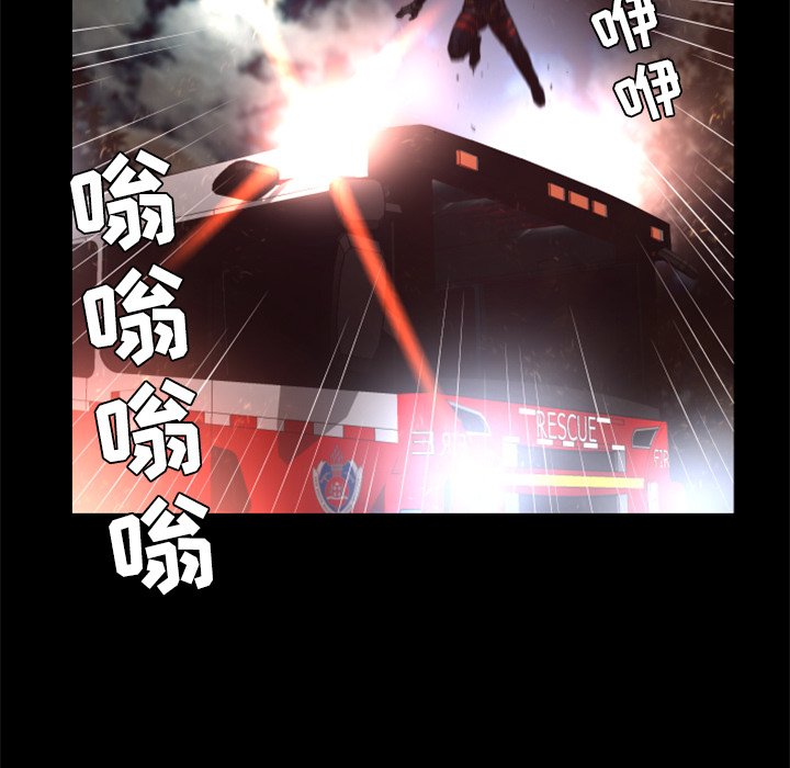 第28話 - 第6张