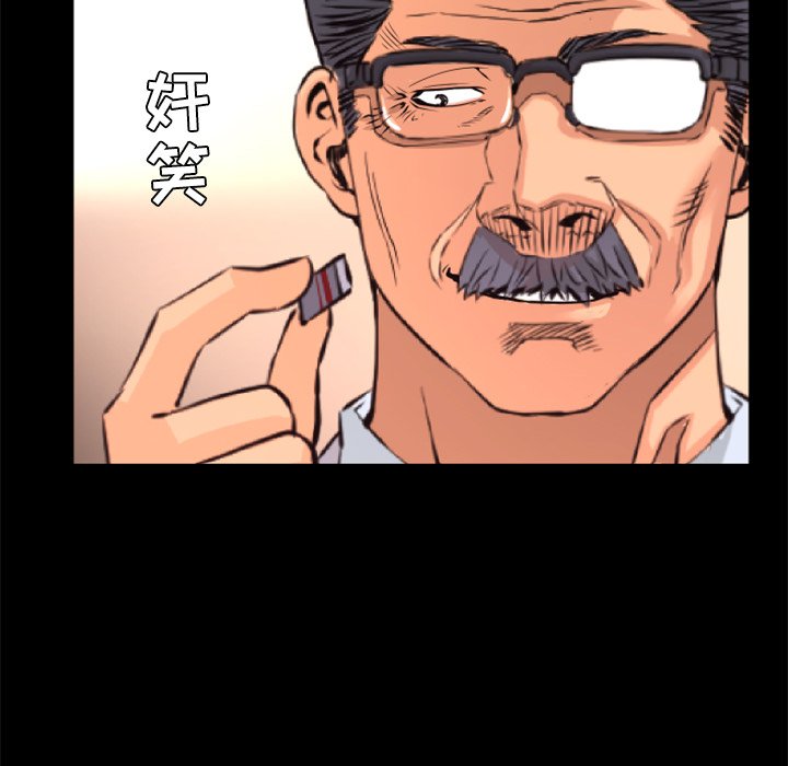 第28話 - 第64张
